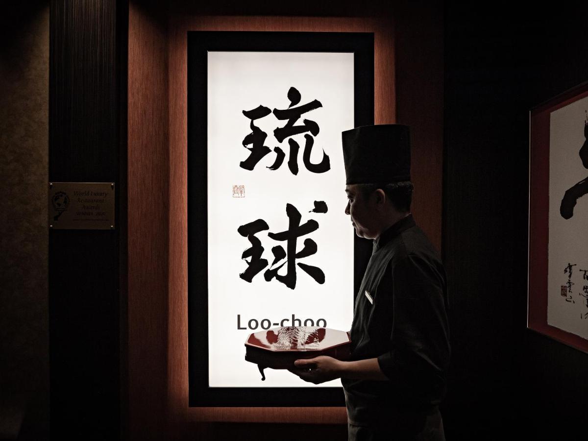Hotel Okinawa Exes Naha Extérieur photo